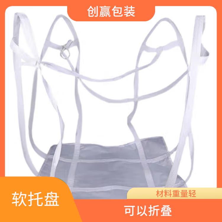 绵阳创嬴吨兜定做 占用空间小 减少了浪费和污染