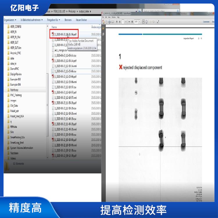珠海储能产品AXI 自动X射线检测机