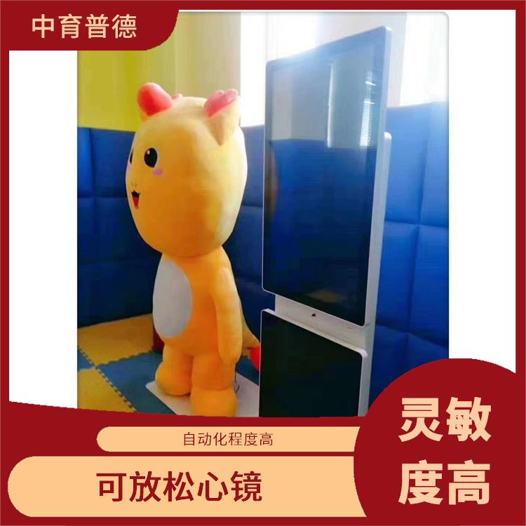 智能拥抱引导系统 可放松心镜 负低电压运营