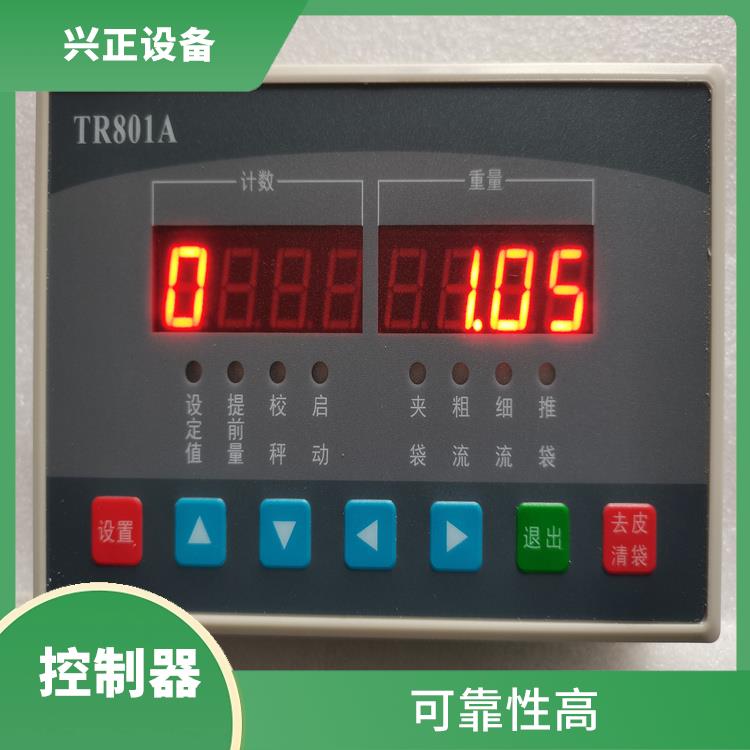 TR801A定量包装微机控制器 维护方便 操作简单