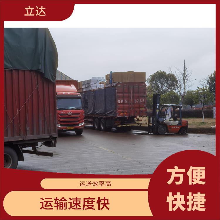 义乌到淮安危险品运输 方便快捷 路线熟悉时效性强