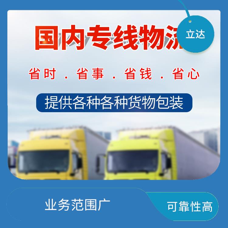 义乌到淮安危险品运输 方便快捷 路线熟悉时效性强