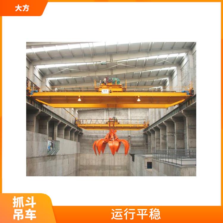 抓斗雙梁起重機 運行平穩 維護方便