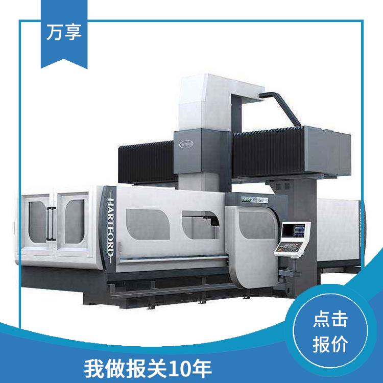 北京代理二手设备报关价格 搬迁打包物流 点击报价