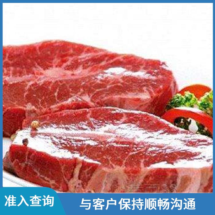 墨西哥牛肉报关报价单 进口牛肉备案 具备相关的知识和技能