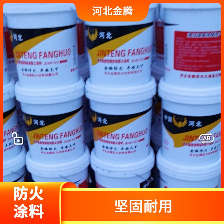 福建水性防火涂料价格 施工简便 耐火时间长