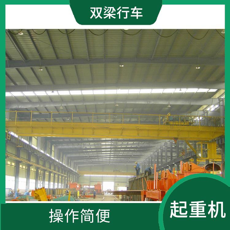 QD橋式雙梁起重機 運行平穩 適應性強