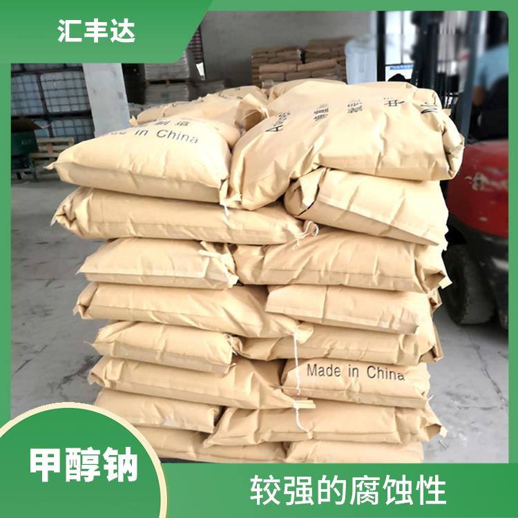 兰州甲醇钠出售 不易挥发 不易受潮或变质