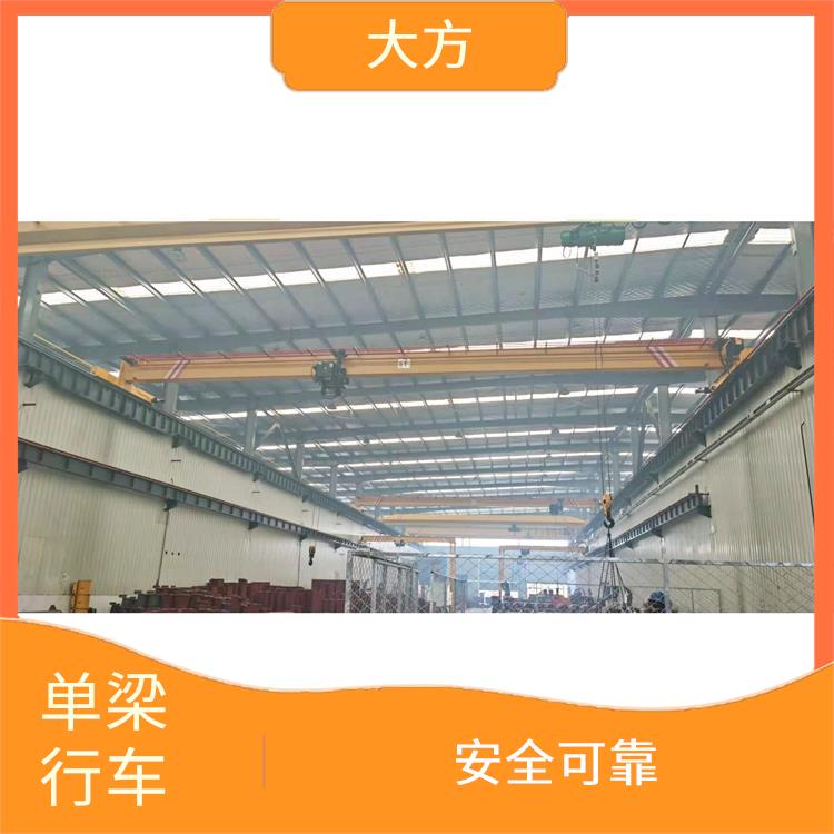 單梁行車廠家 安全可靠 提升速度快