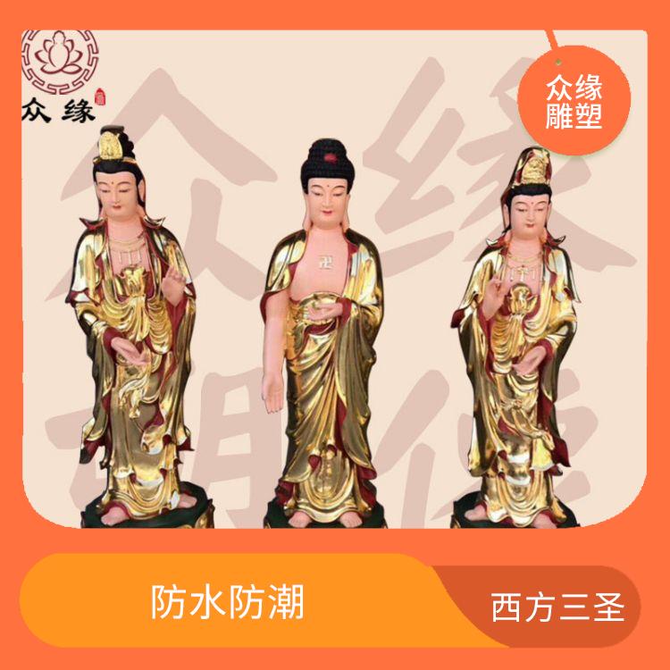 辽宁树脂东方三圣佛像 质地坚硬 需要经过多道工序制作