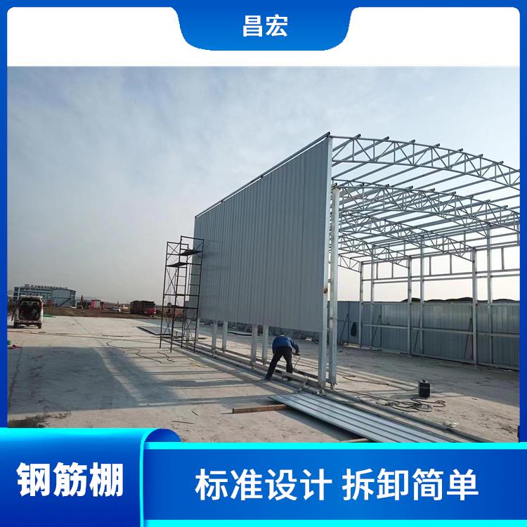 天津红桥区工地防护棚 标准设计 拆卸简单 牢固不开焊