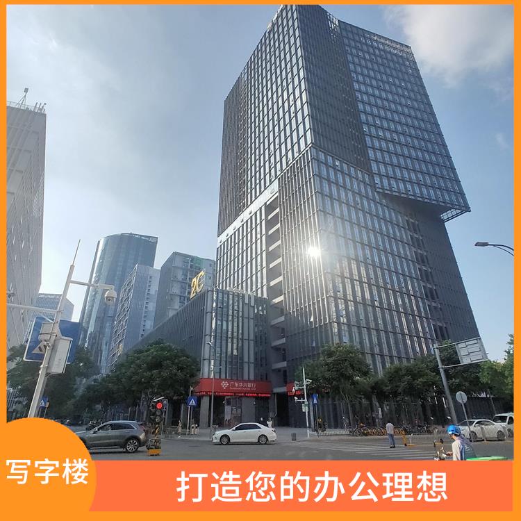 深圳办公写字楼出租价格 灵活的办公空间 理想办公空间