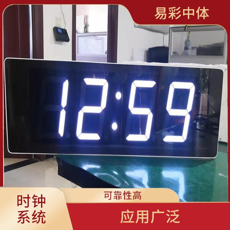 攀枝花同步时钟系统厂家 显示清晰 时间精度高