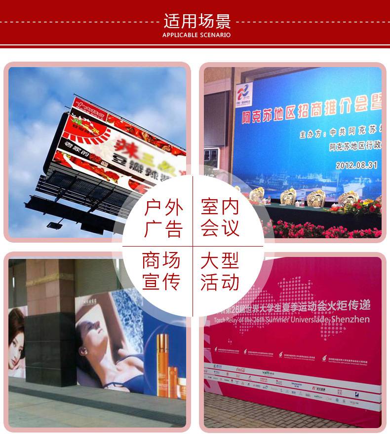 郑州喷高清防水防晒绘写真广告布制作