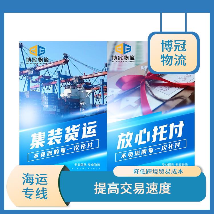江西赣州到墨西哥空运公司 方便客户清关 双清包税