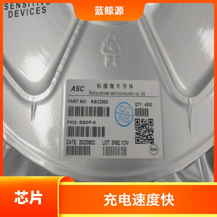 能量转换效率高 杰华特充电IC 低功耗设计