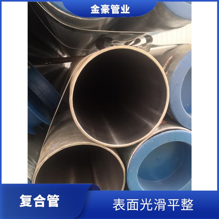 杭州增强不锈钢管 接口密封性好 耐开裂 耐腐蚀