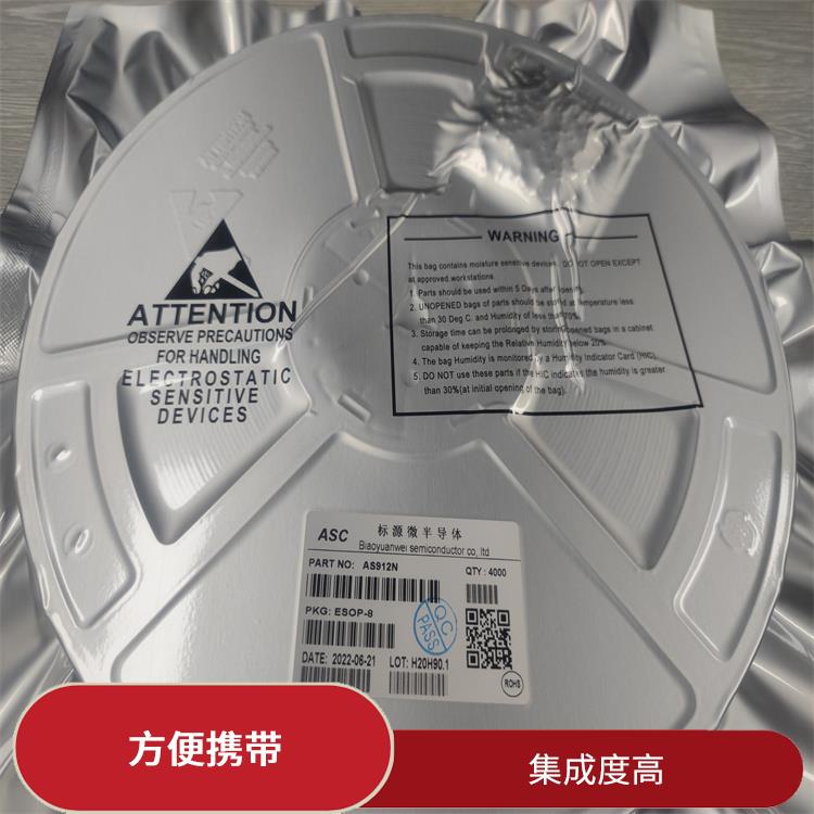 小巧轻便 体积小 重量轻 CS5090E资料