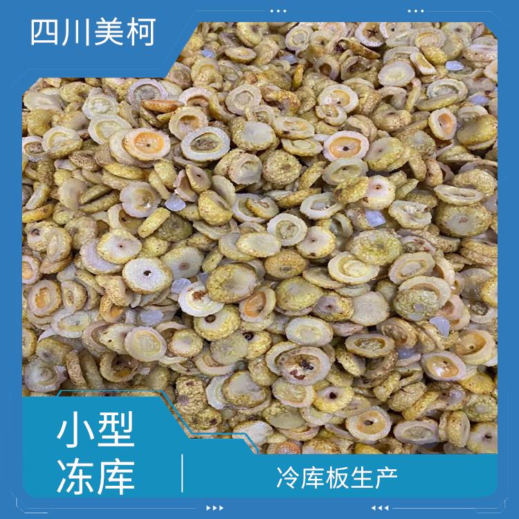 安居凍庫壓縮機設備 資中冷藏庫