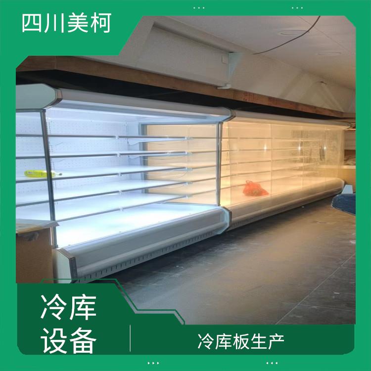 射洪小型冷庫安裝 大英烘干冷鏈安裝 食品廠