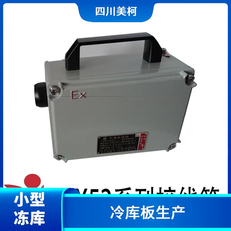 青白江冷藏冷凍庫 蓬溪凍庫