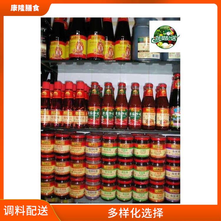 东莞厚街调料配送电话 方便快捷