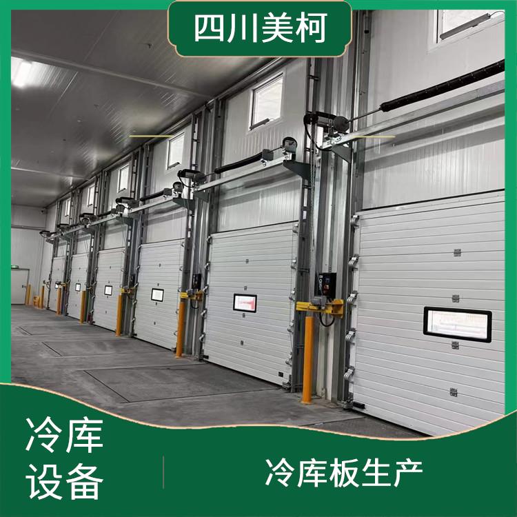 雁江區(qū)凍庫安裝 造價(jià)便宜