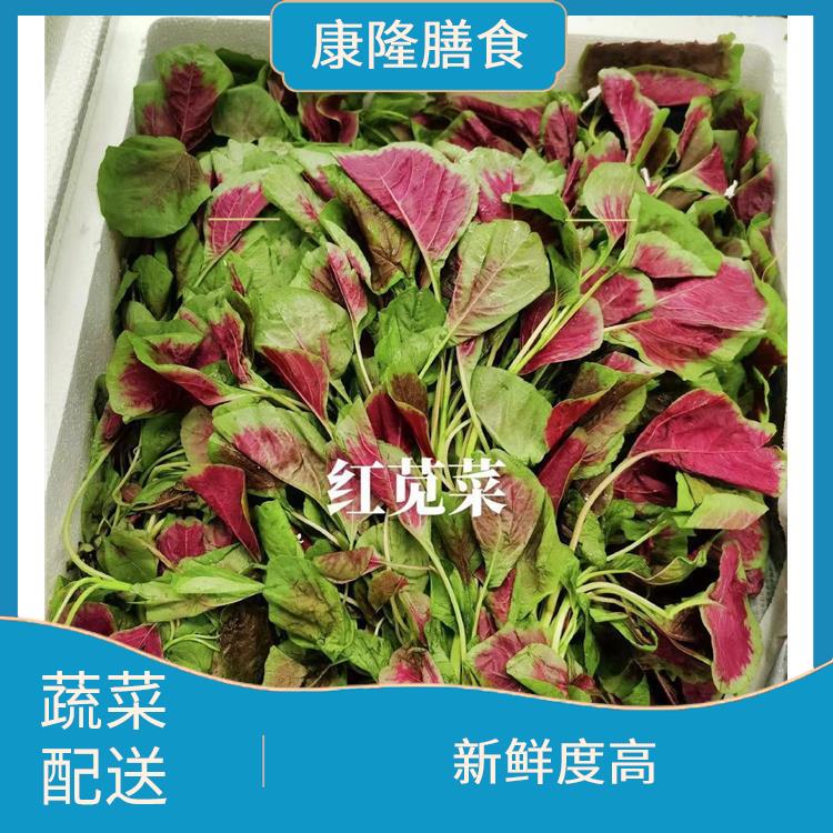 松岗山门社区蔬菜配送公司 操作方便 时效性较强