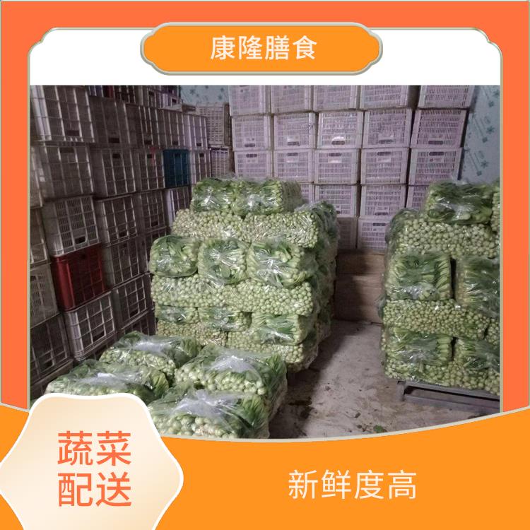 东莞市蔬菜配送公司电话 操作方便 满足不同客户的需求