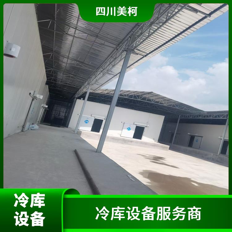 四川凍庫冷風(fēng)機安裝 造價便宜 安居凍肉冷庫設(shè)備