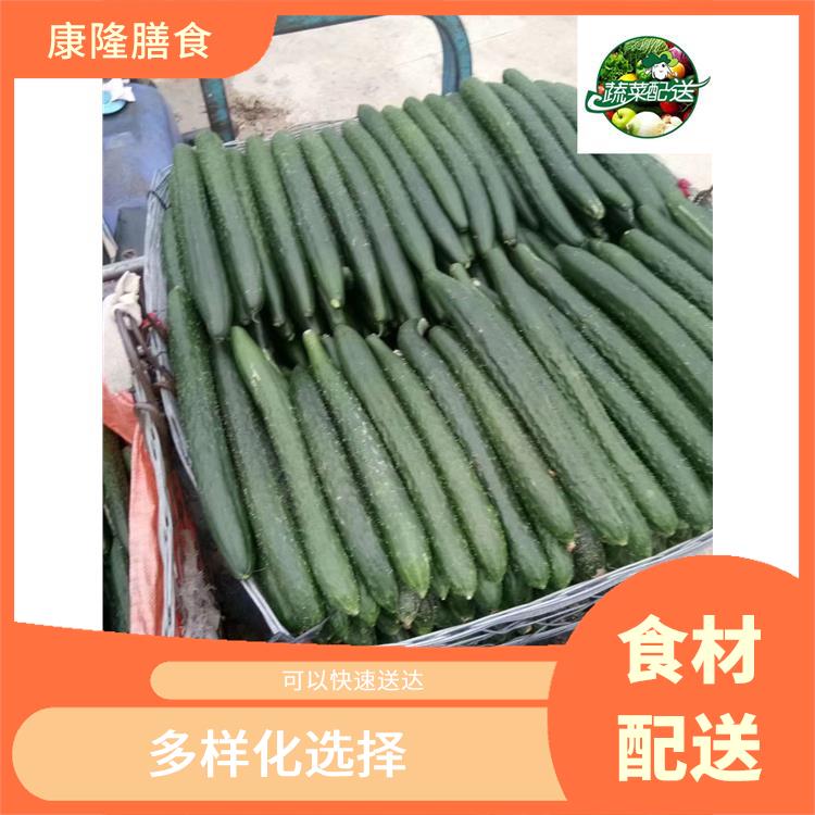寮步镇食材配送平台 可以快速送达
