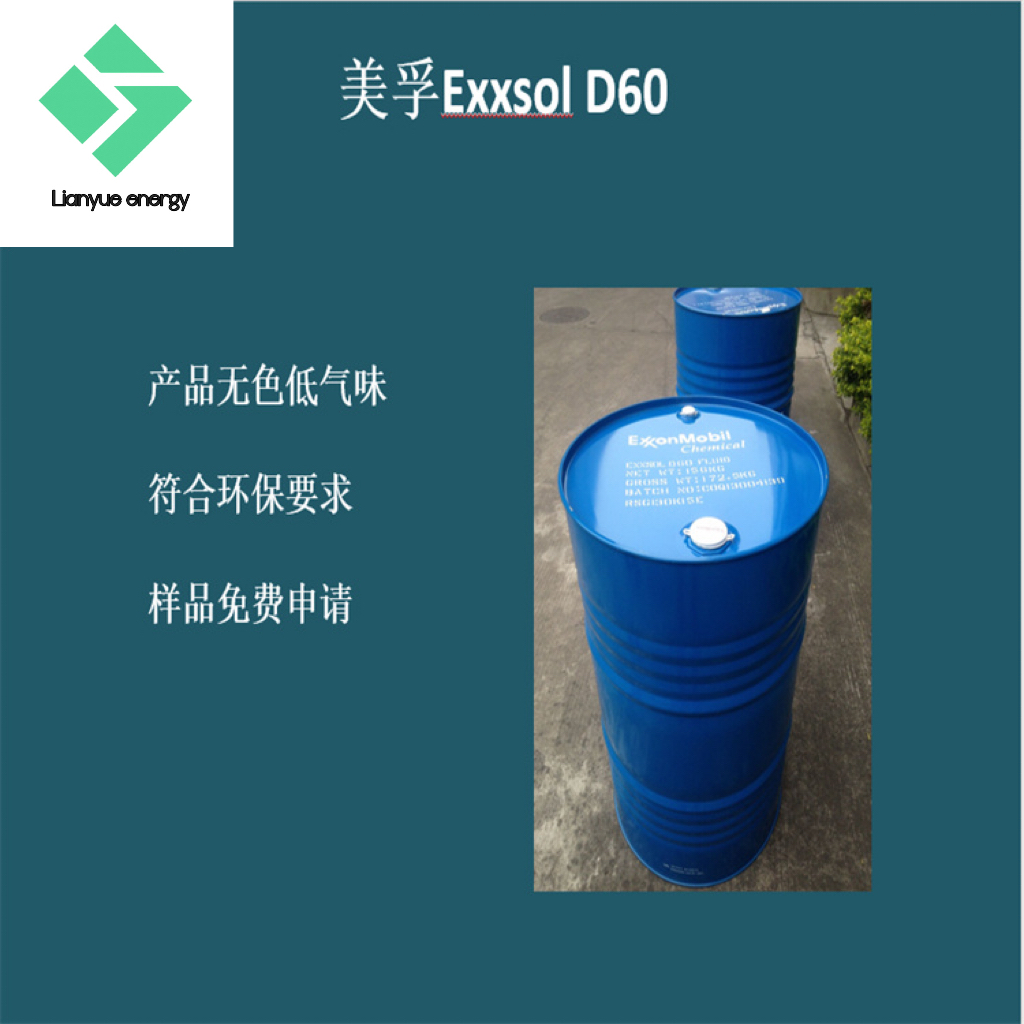 ?？松梨诿摲紵NExxsol D60