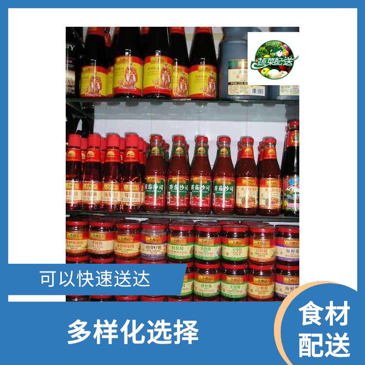 东莞企石镇食材配送平台 提高膳食质量