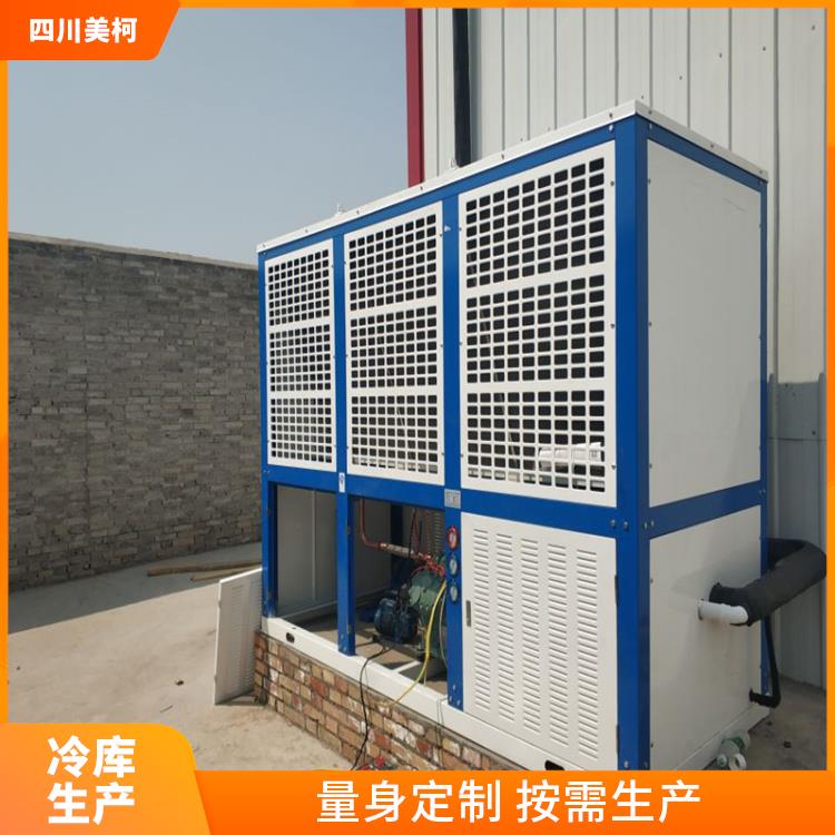 會(huì)理冷凍庫(kù) 布拖冷藏冷凍庫(kù)安裝 咨詢建造