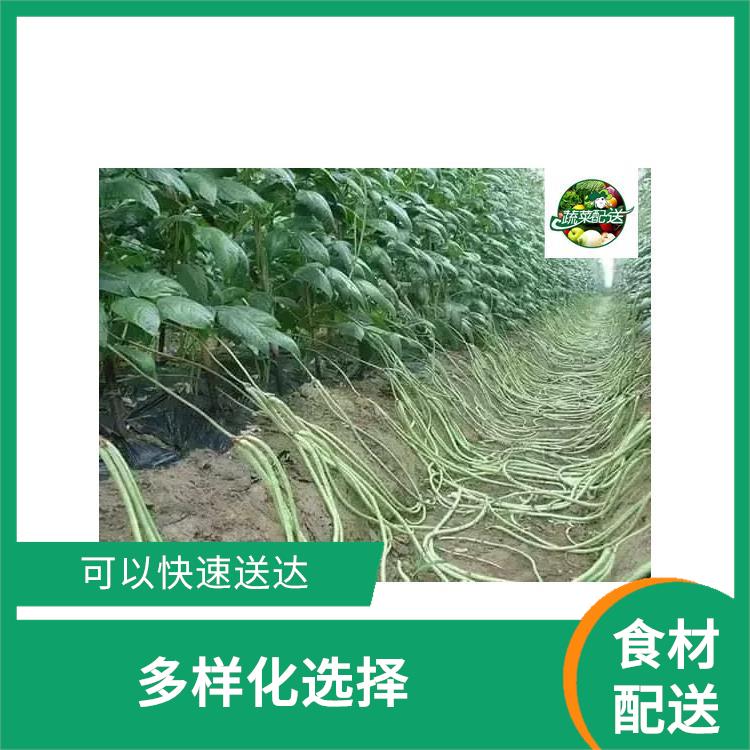 深圳食材配送公司