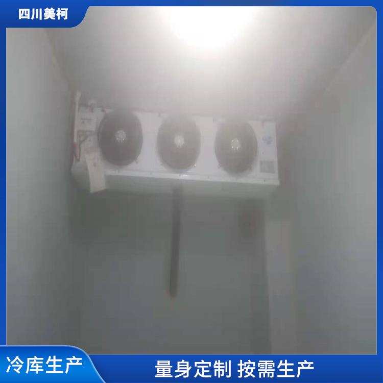昭覺冷藏庫設備 金陽小型冷庫價格 咨詢建造