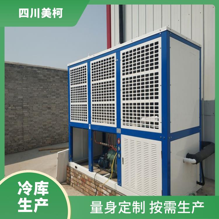 寧南雙溫庫設(shè)備 報(bào)價(jià)表