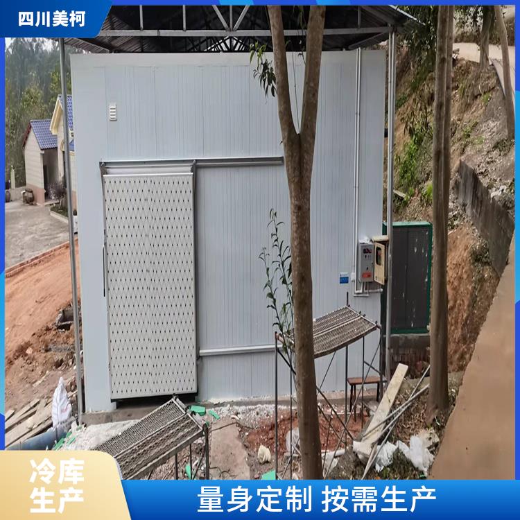 德昌冷鏈凍庫安裝 越西冷鏈凍庫價格