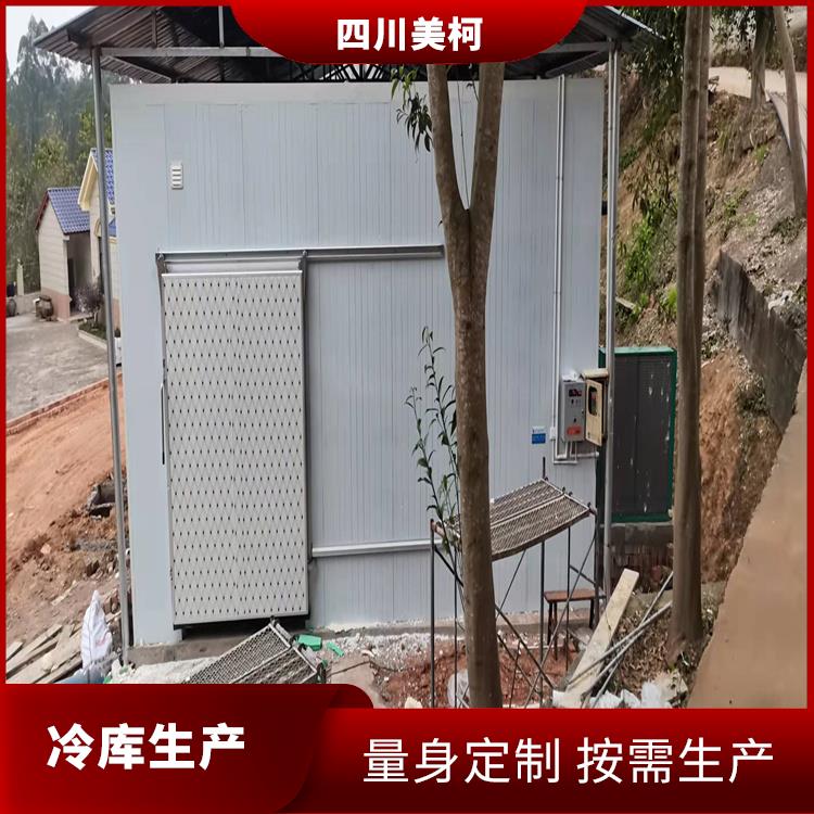 冕宁冷藏冷冻库价格 金阳冻库保温板