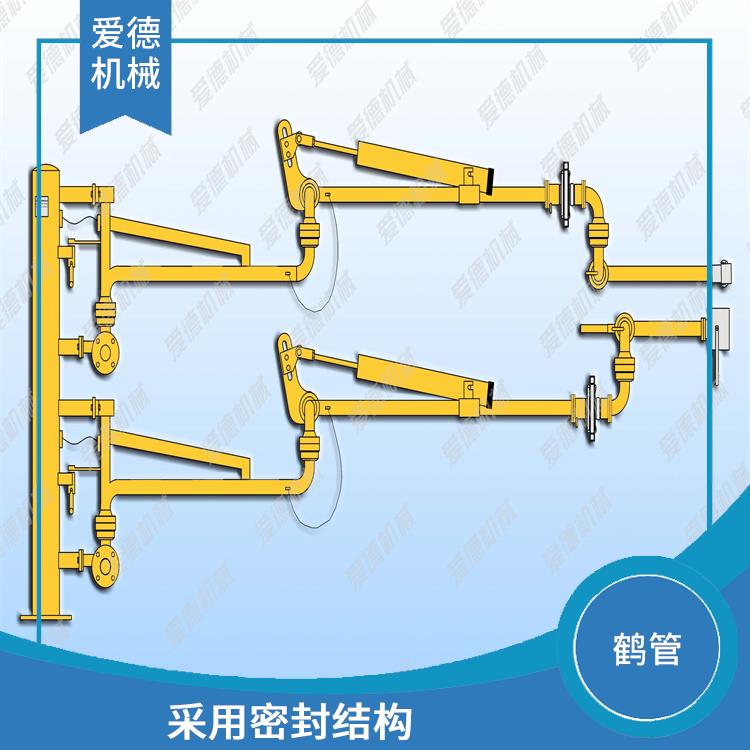 盐城液氨液化气鹤管爱德石化机械有限公司 耐腐蚀 耐磨损 耐高温