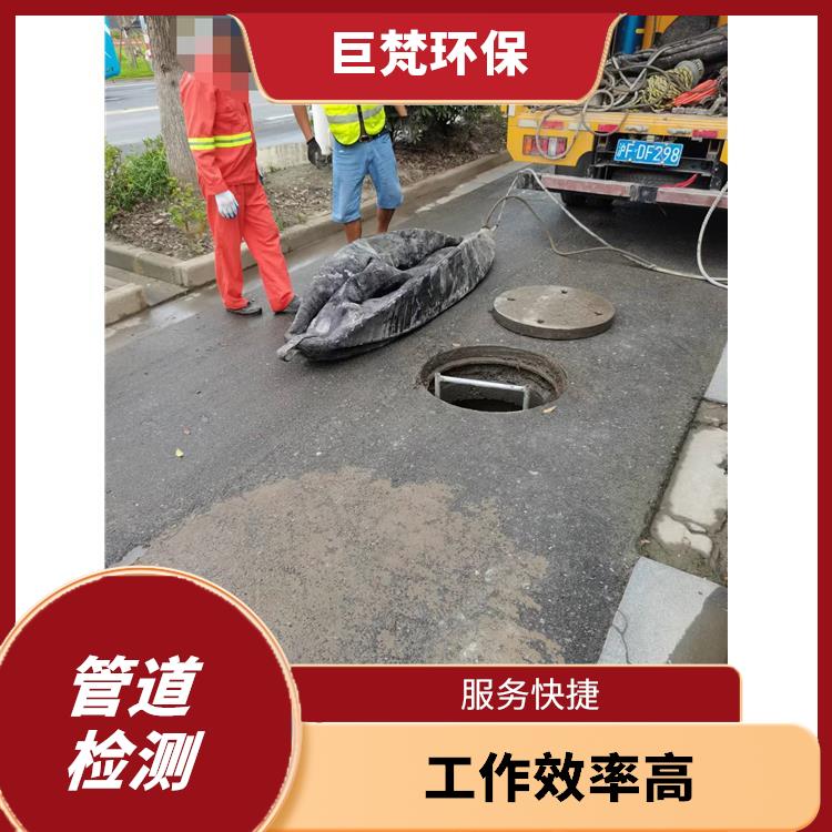 上海管道清理 管道清洗上海 按要求严格施工