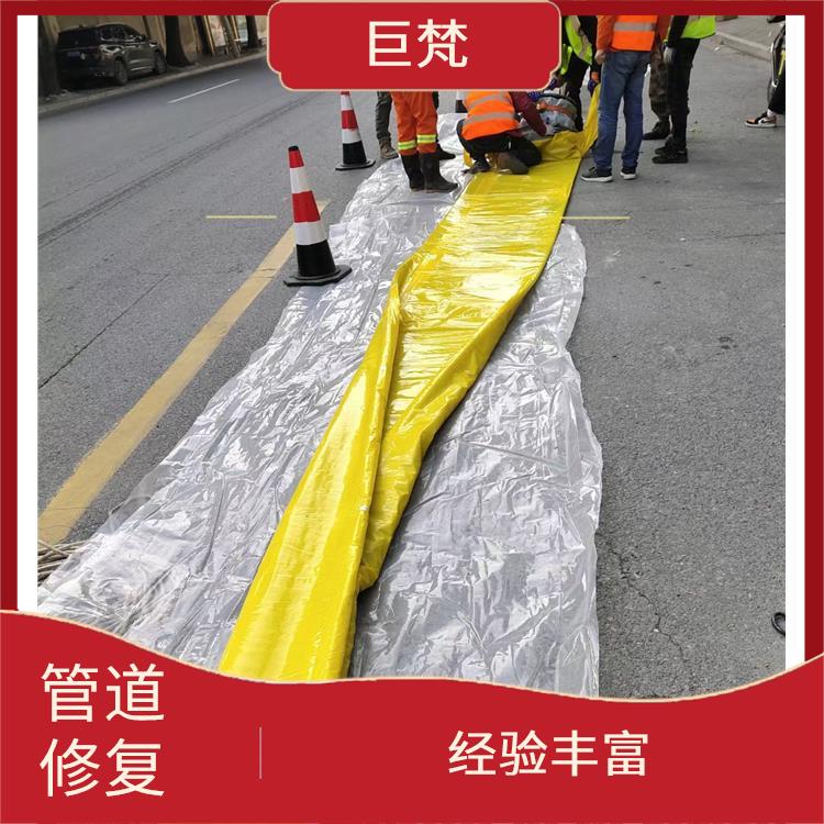 上海地下管道维修 管道修复设备
