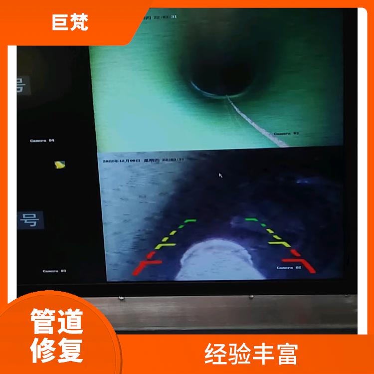上海消防管道漏水检测公司 响应迅速 非开挖管道修复施工