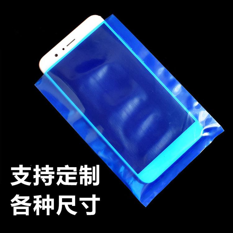半透明蓝色防静电平口袋 主板电子产品包装胶袋屏蔽袋子