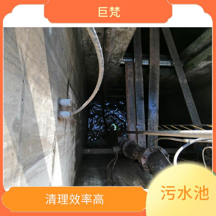 上海污水池清理 污水池清理淤泥