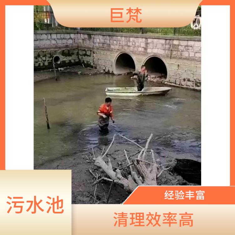 长宁区污水池清理电话 污水池清理