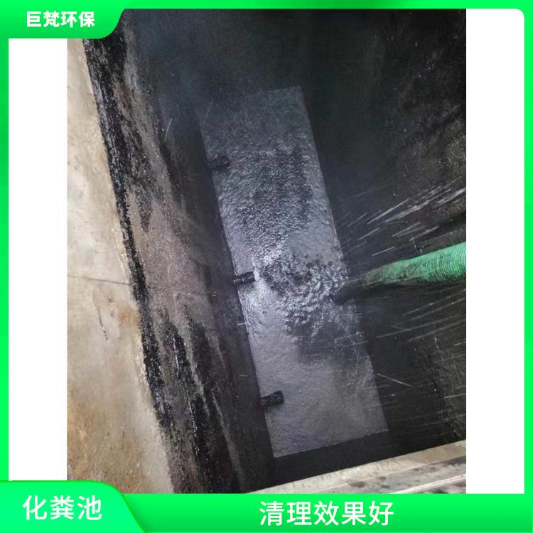 上海隔油池清理疏通 清理效率高 化粪池清理