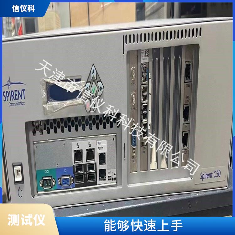 丽水OSPF测试仪 Spirent思博伦 C50 能够快速上手 灵活的测试方案
