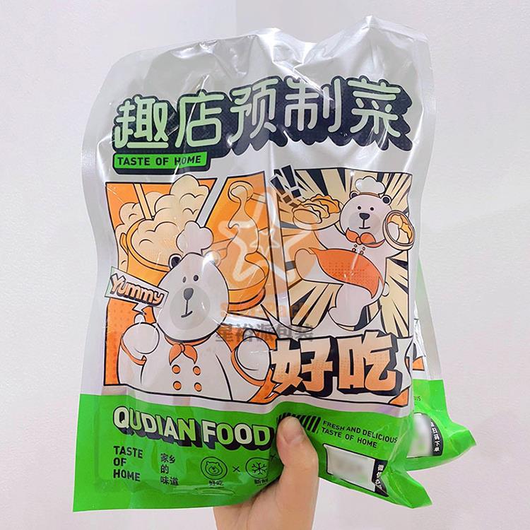创新设计预制菜手提塑料袋 防潮自封口食品级大礼包尼龙真空袋