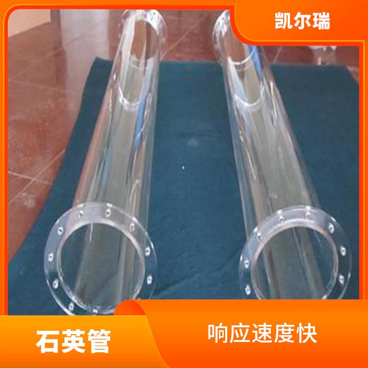 朔州石英管厂家 较好的耐腐蚀性能 能够在高温环境下长时间工作